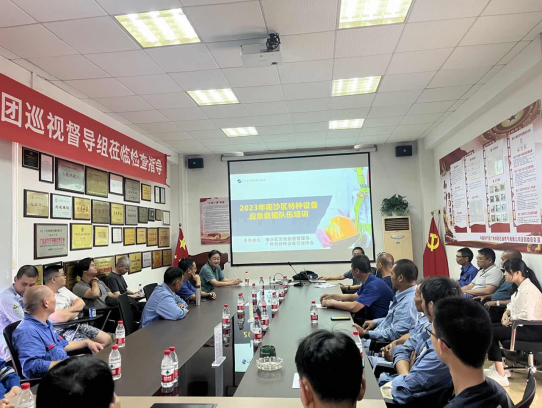230922南沙区承压类特种设备应急救援队伍培训活动简讯441.png